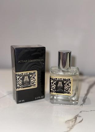 Розкішні парфуми attar collection✨ queen of sheba духи шлейфові 58 мл парфюм