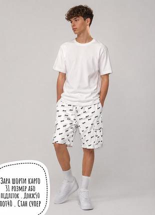 Zara шорти 31 розмір