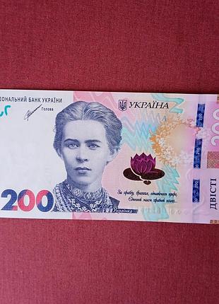 Купюры, боны 200 грн. в 2021 году два номера подряд, идеальное состояние unc, подпись к. шевченка!