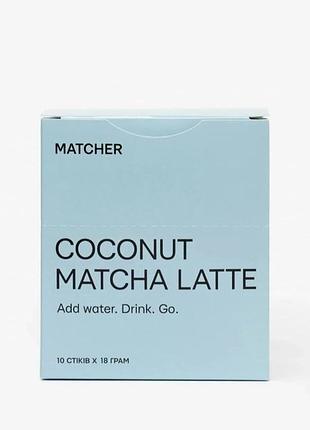 Кокосовый матча латте coconut matcha latte 10 саше