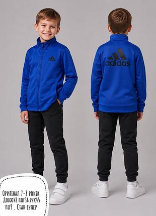 Adidas олімпійка 7-8 років