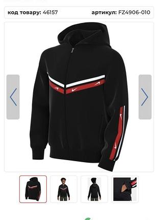Толстовка nike дитяча 7