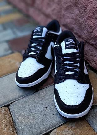 Nike sb duhk low pro белые с чёрным
