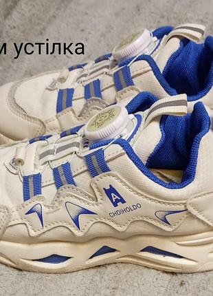 Кроссовки на мальчика