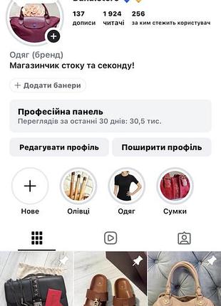 Сумка longchamp 8