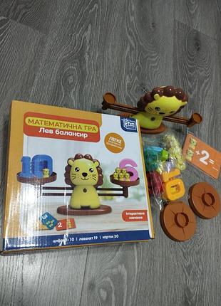 Материалы матричная игра балансир