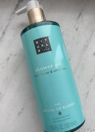 Гель для душу karma rituals 500ml
