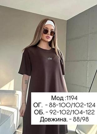 Сукня коротка 5