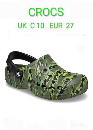 Стильные кроксы сабо шлепанцы бренда crocs croslate956 c 10 eur 27