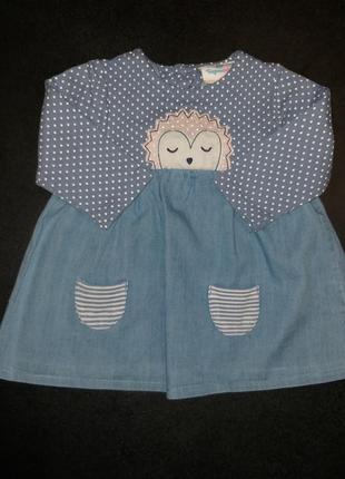 Платье класснючие джинсовое на 3 м будет дольше