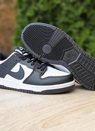 Nike sb duhk low pro белые с чёрным