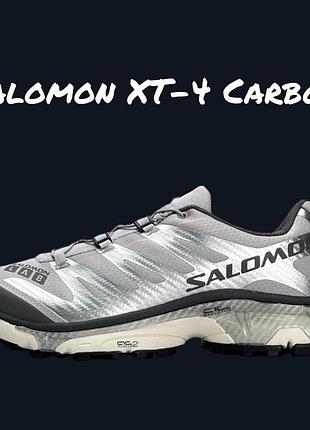 Мужские кроссовки salomon xt-4 carbon silver beige