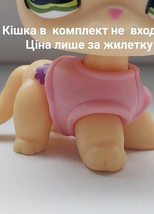 Littlest pet sup lps литсэст петшоп пет шоп аксессуар аксессуар жилетка 3д аксессуары аксессуары лпс пет шопы петшопы пет шопс петшопс фигурка