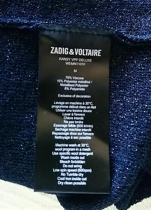 Реглан zadig&voltaire, m 7