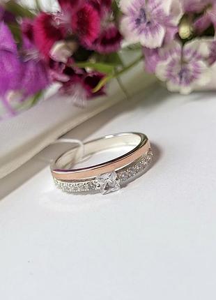Серебряное кольцо с золотой пластиной с белыми камнями 17.5 размер серебро 925 пробы 519к 2.15г