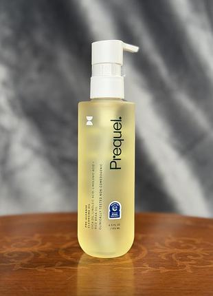 Гідрофільна олія prequel pre-cleanse cleansing oil