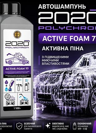 Автошампунь polychrom 2020 active foam 77 активна піна (1:9–1:12) 1.1 кг