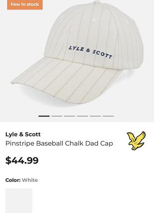Нова бейсболка/кепка унісекс від lyle&scott
