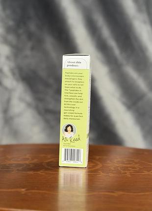 Крем для обличчя stratia interface peptide cream 4