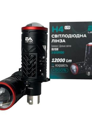 Премиум мото лампы цоколь h4 bi-led ea light x +500% яркости света 60\65w 5500k белое 12v мини-линзы без ошибок
