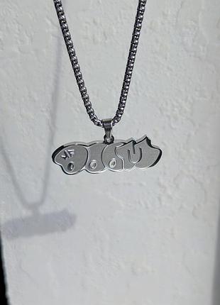 Кулон  silver mf doom 9