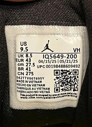 Jordan trunner o/s sp archaeo brown 7