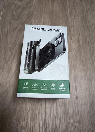 Магнитный штатив-трипод 3-в-1 p15 mini (magsafe): селфи-палка, квадропод и led свет.