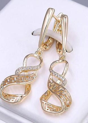 Серьги подвески бесконечность, медзолото xuping 18k. 4,5 см.
