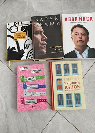 Книги разные