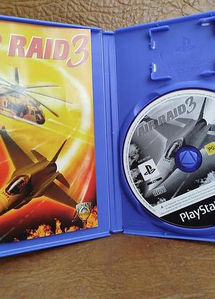 Гра для ps2 air raid 3 2