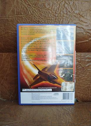 Гра для ps2 air raid 3 3