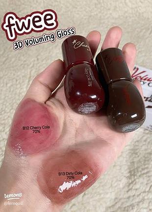 Fwee 3d voluming gloss cherry cola и dirty cola 70% fwee