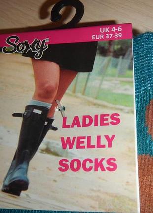 Шкарпетки гольфи в гумові чоботи ladies welly socks p.37-39