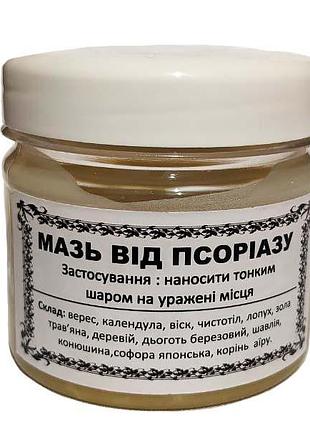 Мазь от псориаза 100 мл
