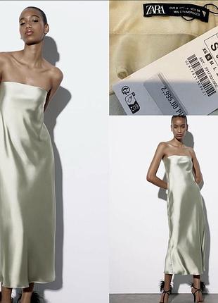 Сукня /платье zara