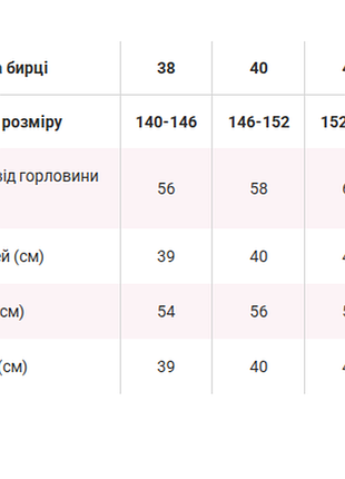 Утепленный свитшот 4