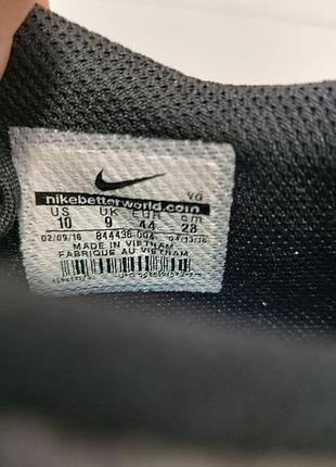 Копочки — nike ⚽️ 6