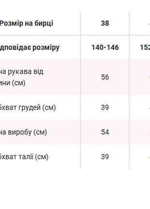 Утепленный свитшот 4