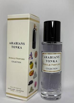 Парфюмированная вода morale parfums bois imperial 30 ml