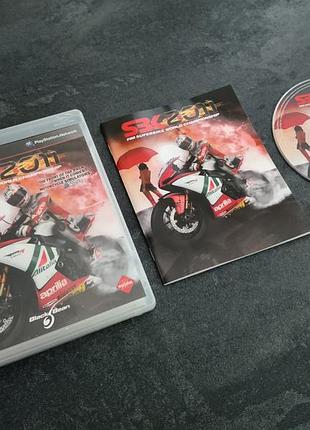 Диск sbk 2011 fim superbike worl champoinship (playstation 3)