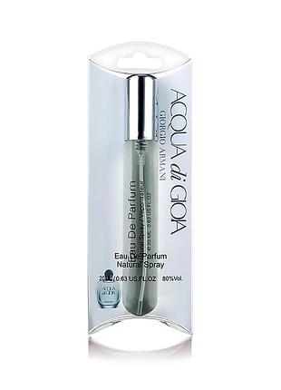 Духи мини женские giorgio armani acqua di gioia 20 мл парфюм армани аква ди джио