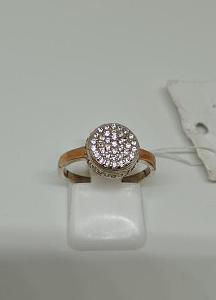 Серебряная кольца с фианитами и золотыми пластинами.