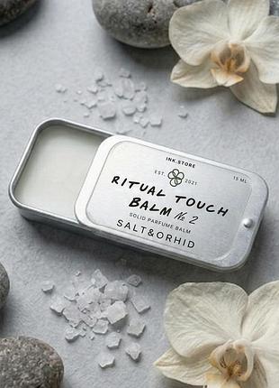 Бальзам для кутикулы 3в1 ritual touch balm, твердый парфюм и уход для волос 15 мл