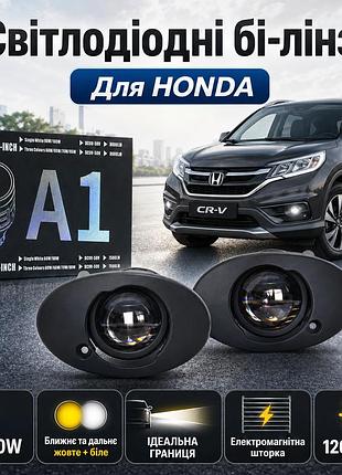 Противотуманные фары для honda (civic, accord, cr-v, jazz, hr-v) хонда птф в бампер 90\100w 6000k ближное + дальное желтое + белое