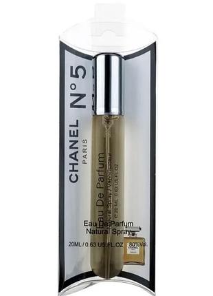 Парфуми для жінок coco chanel chanel no 5 шанель no 5) 20 мл