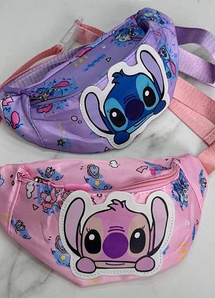 Дитяча бананка stitch рожева та бузкова поясна сумка через плече для дівчинки