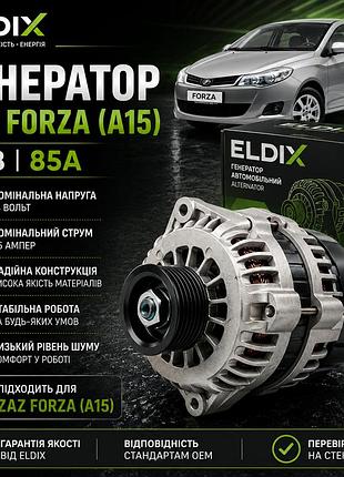 Генератор zaz forza (a15) — eldix, 14в, 85а
