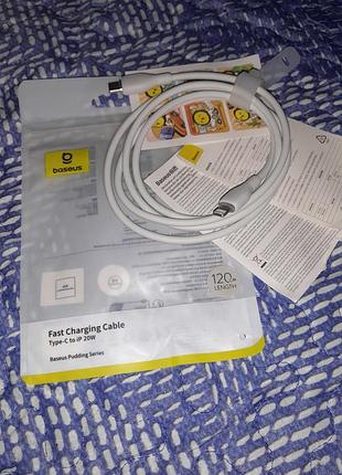 Кабель baseus 120см