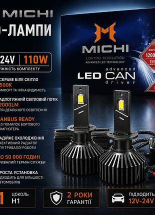 Led-лампи michi h1 12v-24v 110w can 5500k 12000l комплект 2шт.