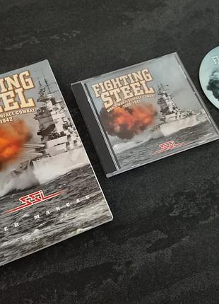 Диск fighting steel (pc)